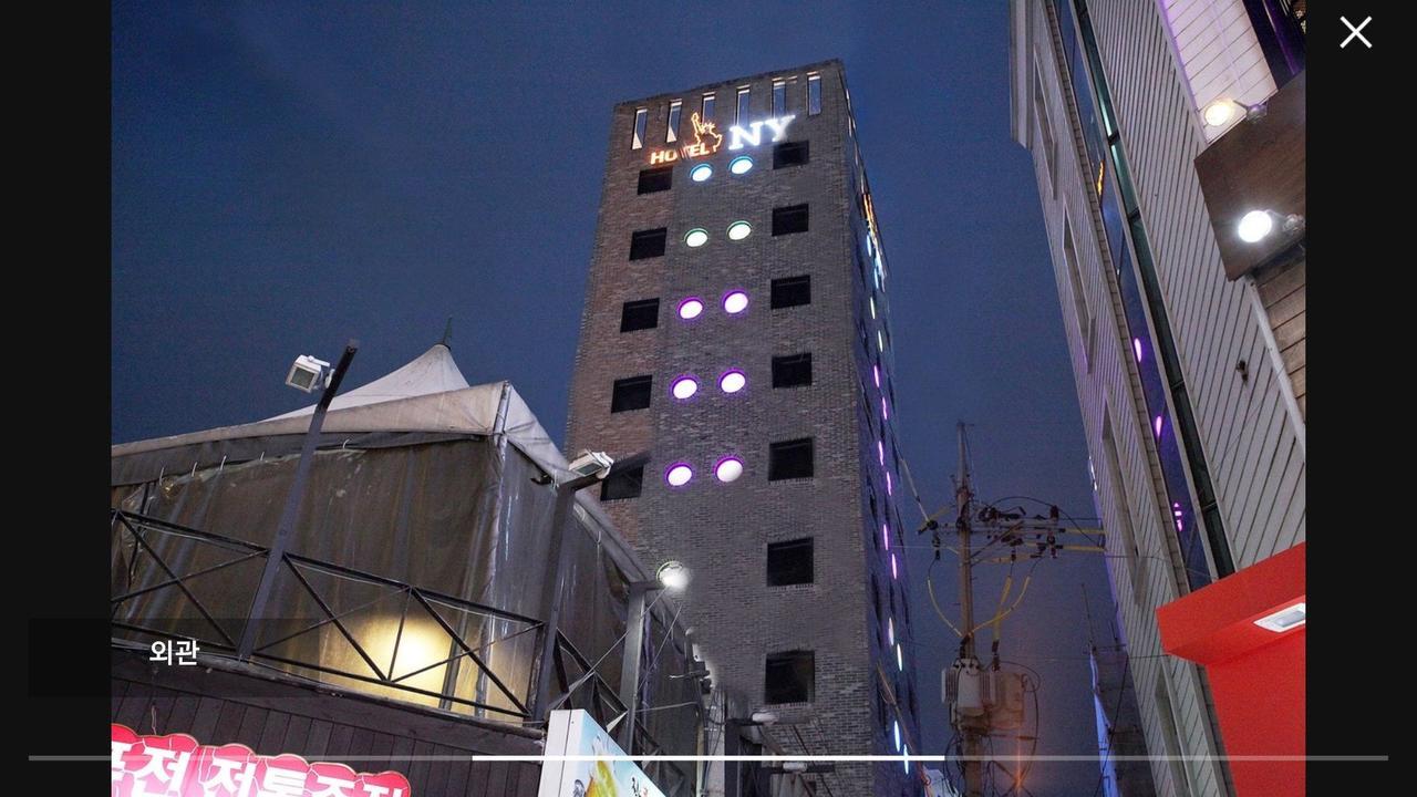 New York Hotel Seul Zewnętrze zdjęcie