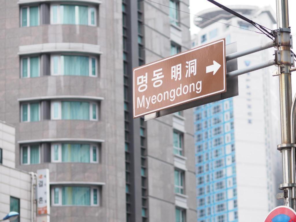 New York Hotel Seul Zewnętrze zdjęcie